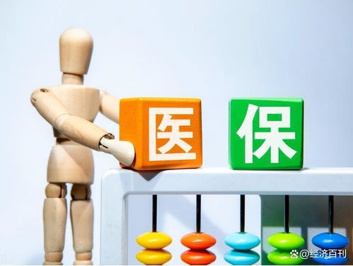 醫保新規 全年未住院報銷，個人賬戶的錢怎么辦？